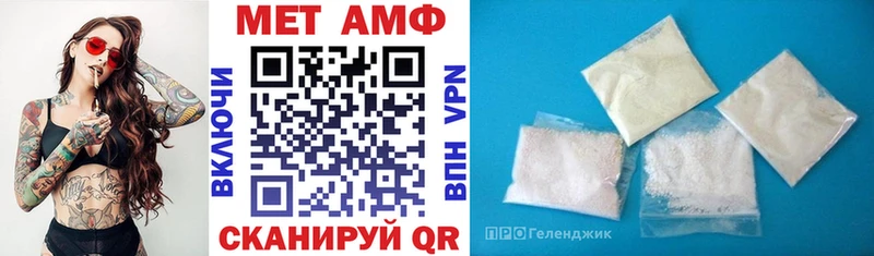 АМФ VHQ Солигалич