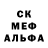 Амфетамин 97% apostle paw