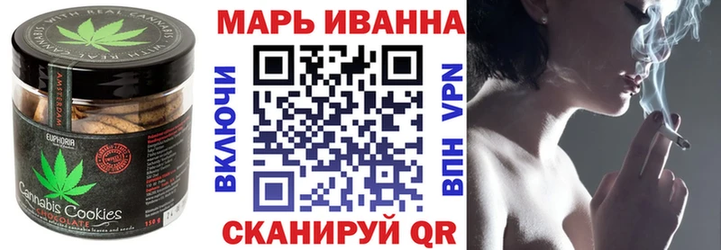 Печенье с ТГК марихуана  Солигалич 