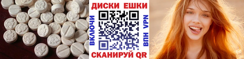 Ecstasy Дубай  Солигалич 