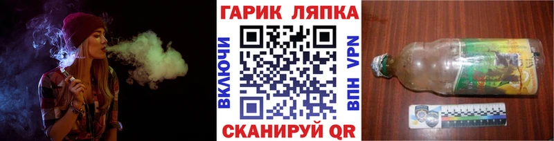 закладки  Солигалич  ГАШИШ Изолятор 