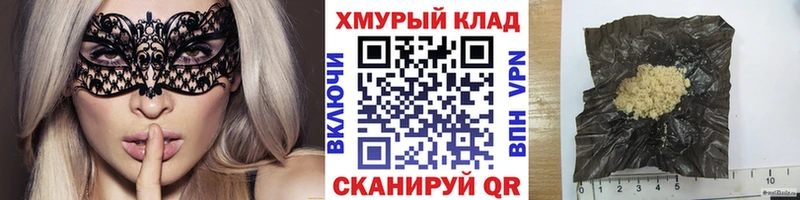 Героин гречка  Солигалич 
