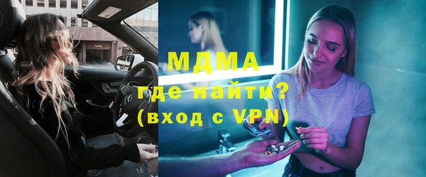 дистиллят марихуана Алексин