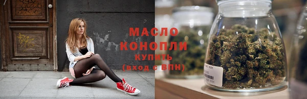 дистиллят марихуана Алексин