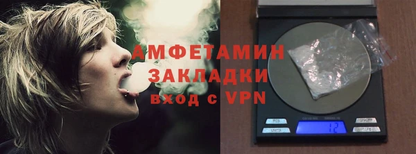 дистиллят марихуана Алексин