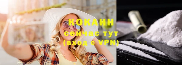 кокаин перу Алексеевка