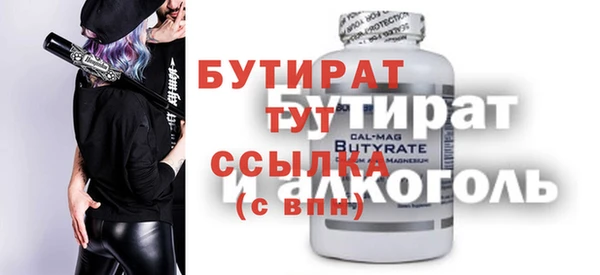 mdpv Нягань