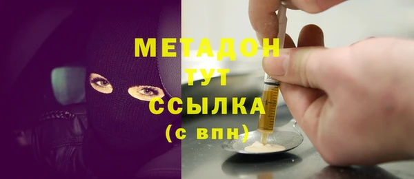 дистиллят марихуана Алексин