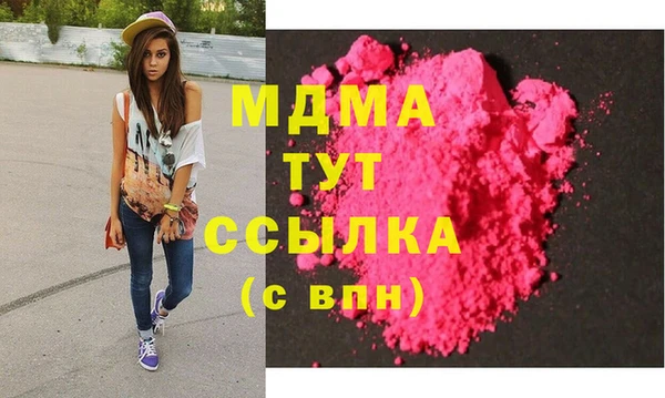 кокаин перу Алексеевка