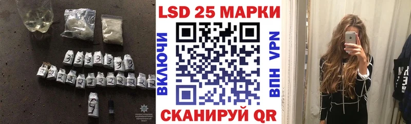Лсд 25 экстази кислота  продажа наркотиков  Солигалич 