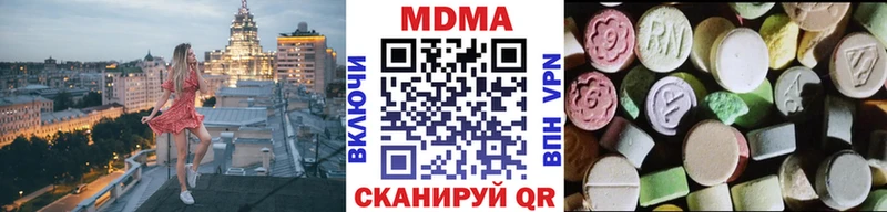 МДМА молли  как найти   Солигалич 