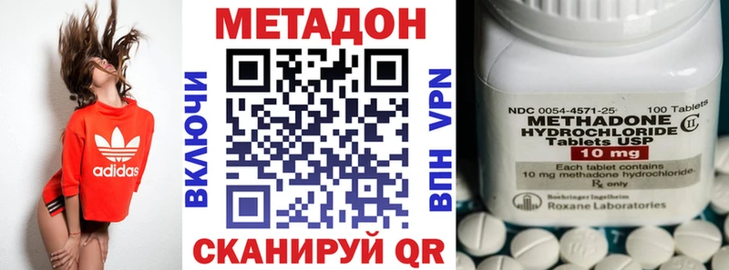 ОМГ ОМГ онион  Солигалич  МЕТАДОН кристалл  даркнет сайт 