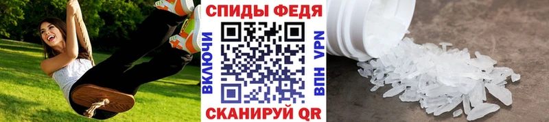 Метамфетамин Methamphetamine  Солигалич 