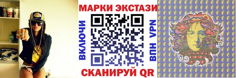 МЕГА рабочий сайт Солигалич Наркотические марки 1500мкг