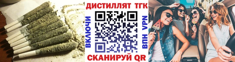 Дистиллят ТГК вейп  Солигалич 